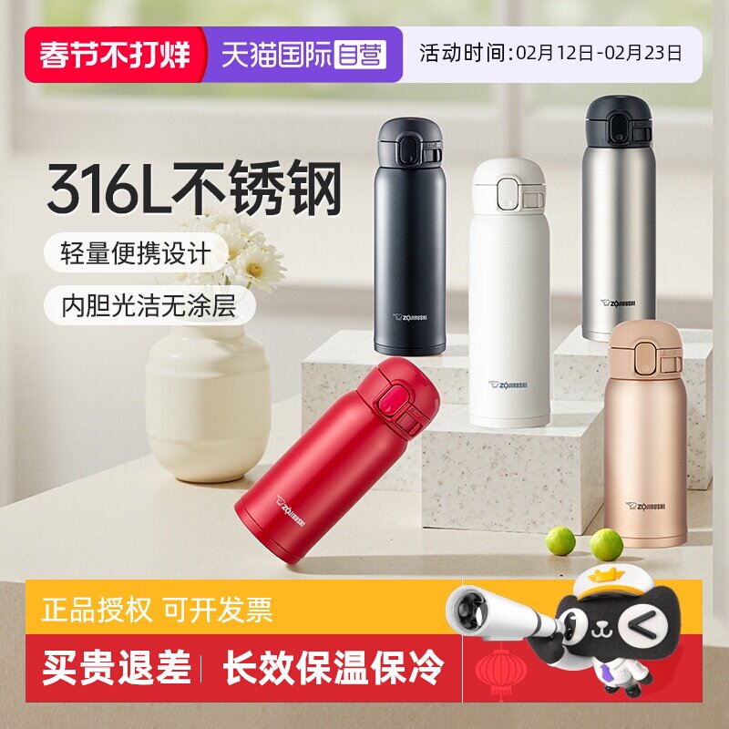 保温杯哪种好一点？2026年唯一排除法：只看内胆材质代码与密封结构