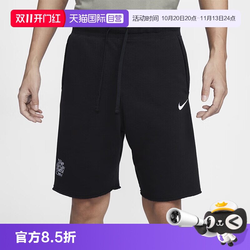 【自营】Nike/耐克Sportswear Club Alumni男士短裤HQ1203-010