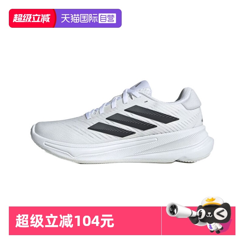 【自营】阿迪达斯女鞋SUPERNOVA EASE W运动训练跑步鞋JH8558休闲