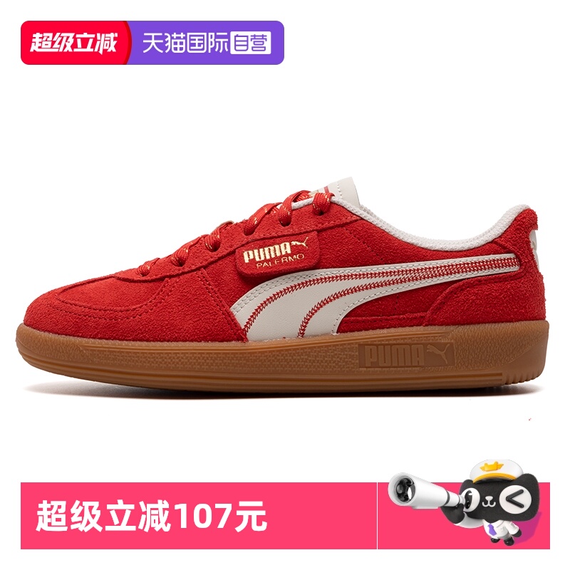 旗舰店正品 商场同款