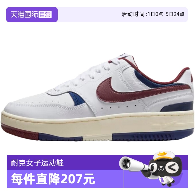 【自营】NIKE耐克女子女鞋时尚百搭厚底鞋复古休闲板鞋DX9176-115