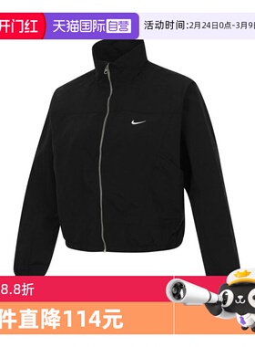 【自营】NIKE耐克女子运动健身夹克外套HJ1000-010