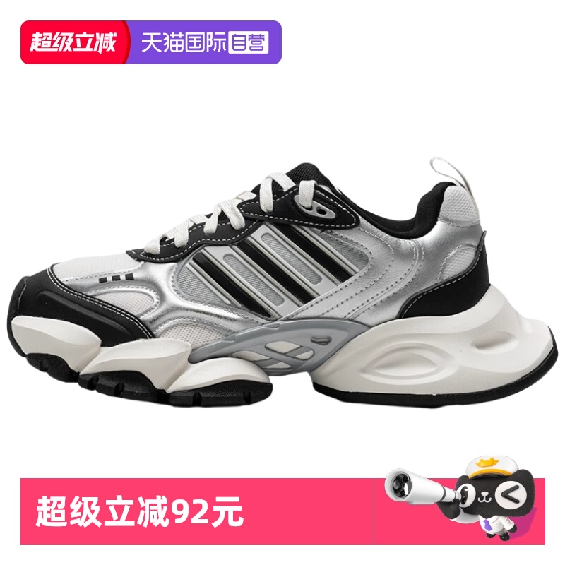 顺丰包邮 正品保证 假一赔四 极速发货