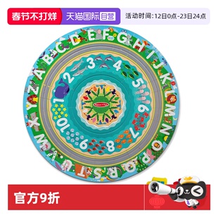 【自营】美国 Melissa & Doug 圆形海岸探险互动游戏地板拼图套组