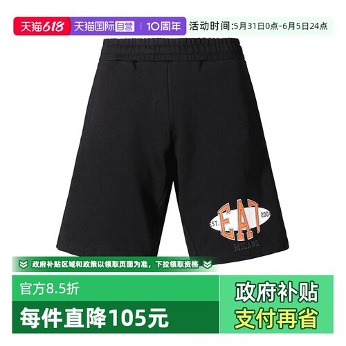 阿玛尼EA7休闲短裤五分裤