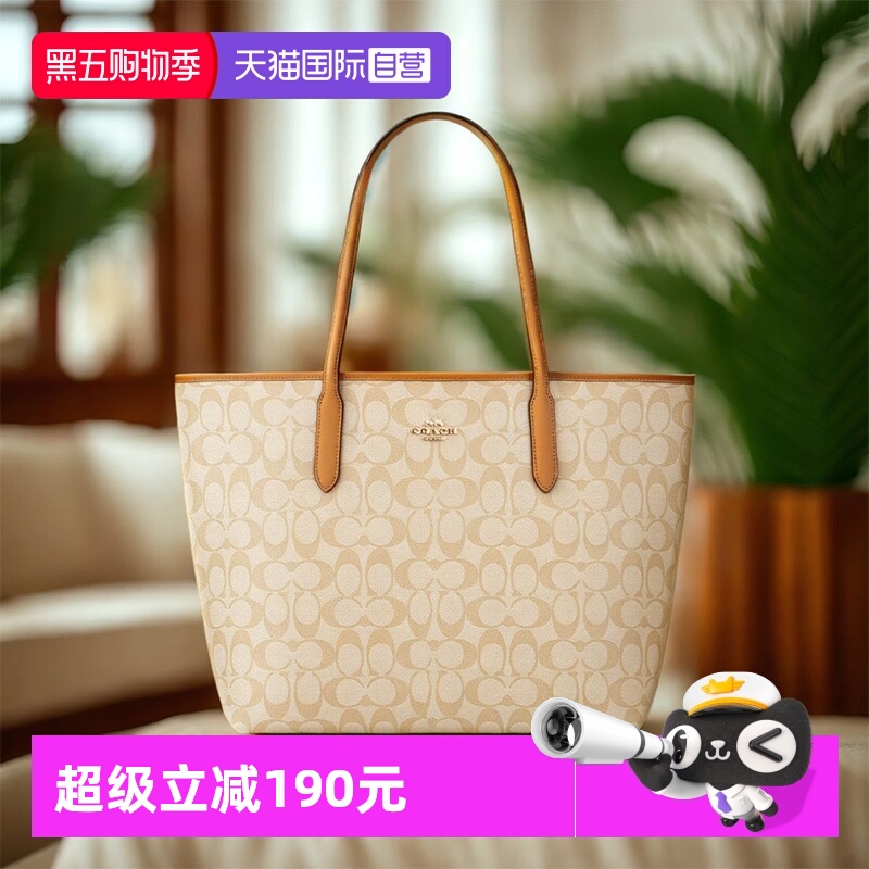 COACH/蔻驰女士托特包