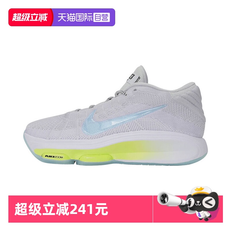 【自营】NIKE耐克男子G.T. HUSTLE 3 EP运动训练篮球鞋FV5952-004