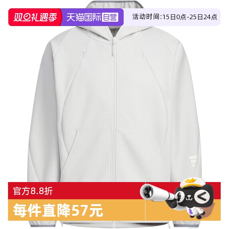 【自营】adidas阿迪达斯男子FOS运动休闲连帽夹克外套KC6077