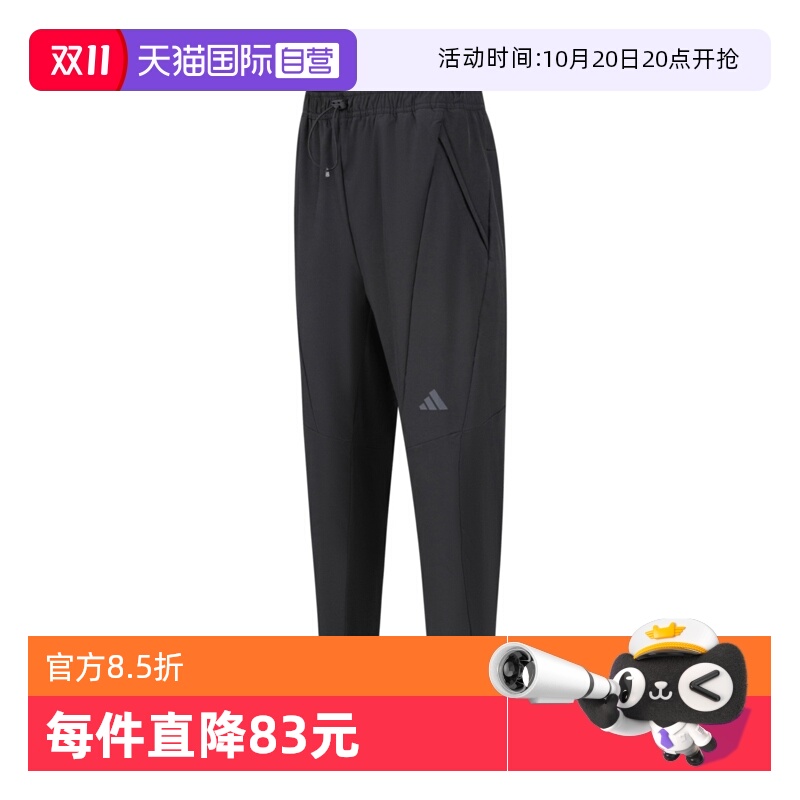 【自营】adidas阿迪达斯男子D4T CR PANT运动长裤IN5611
