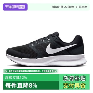Swift 运动男鞋 DR2695 Nike耐克Run 舒适公路跑步鞋 002 自营
