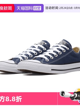 【自营】converse匡威男女鞋经典低帮帆布鞋运动休闲板鞋102329
