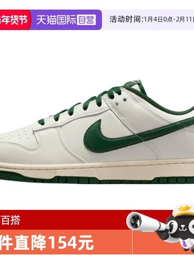 【自营】NIKE耐克男鞋NIKE DUNK LOW RETRO运动休闲鞋HF5441-115