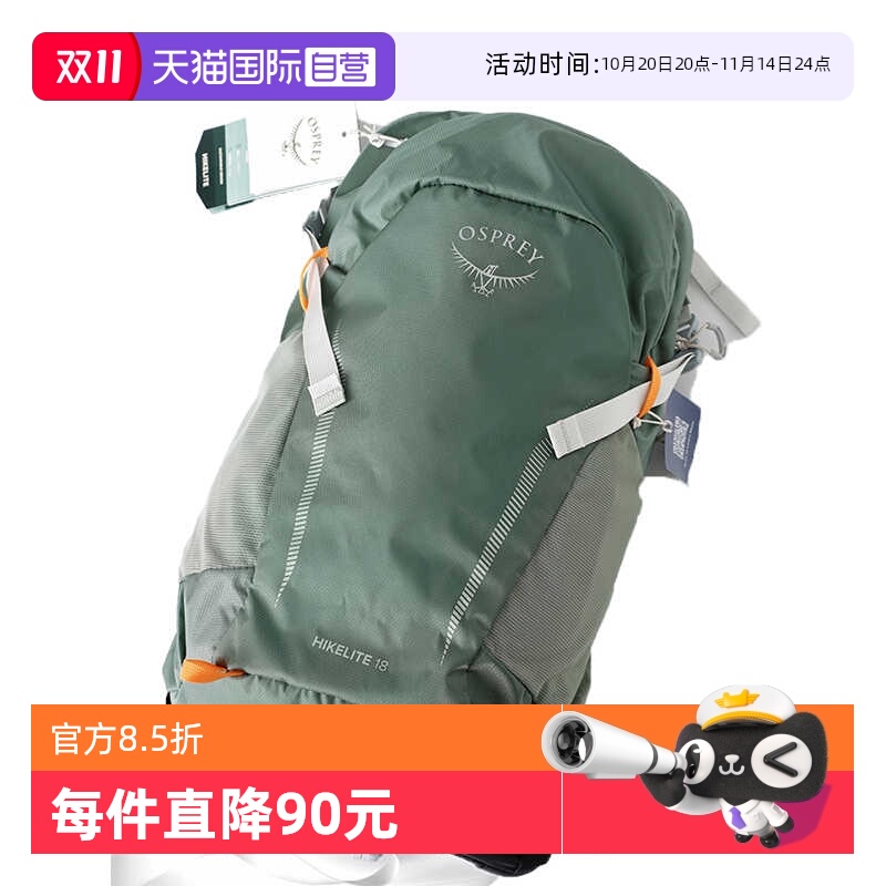 Osprey小鹰户外双肩背包