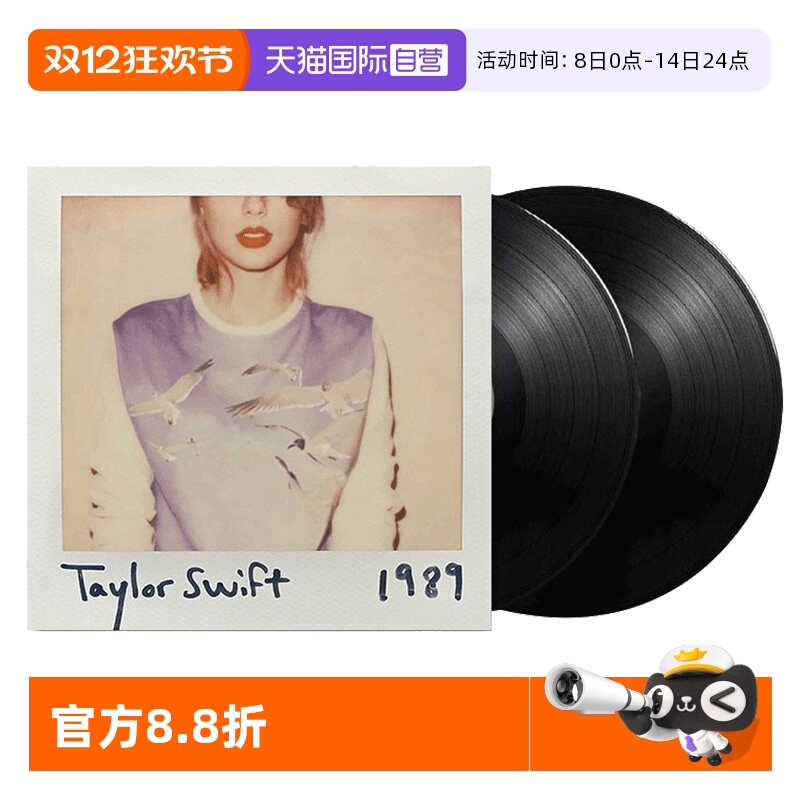 原装正版 双碟 12寸大唱盘