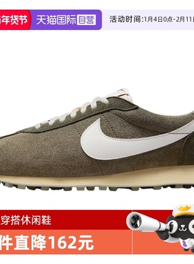 【自营】NIKE耐克男子LD-1000复古运动鞋华夫底休闲鞋IM8059-325