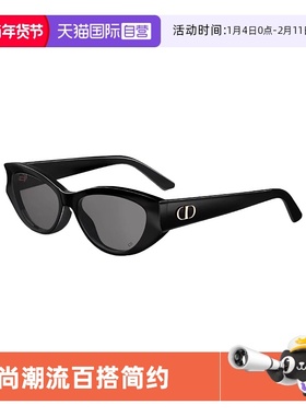 【自营】DIOR迪奥时尚潮流猫眼百搭简约太阳镜墨镜 DIORGLOW B1F
