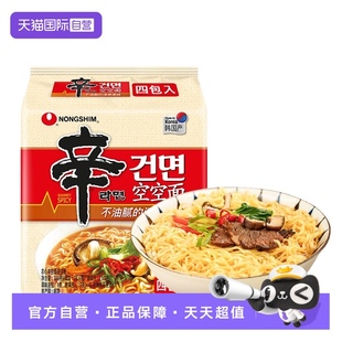 泡面速食拉面条袋装 韩国农心非油炸辛拉面进口方便面韩式 自营