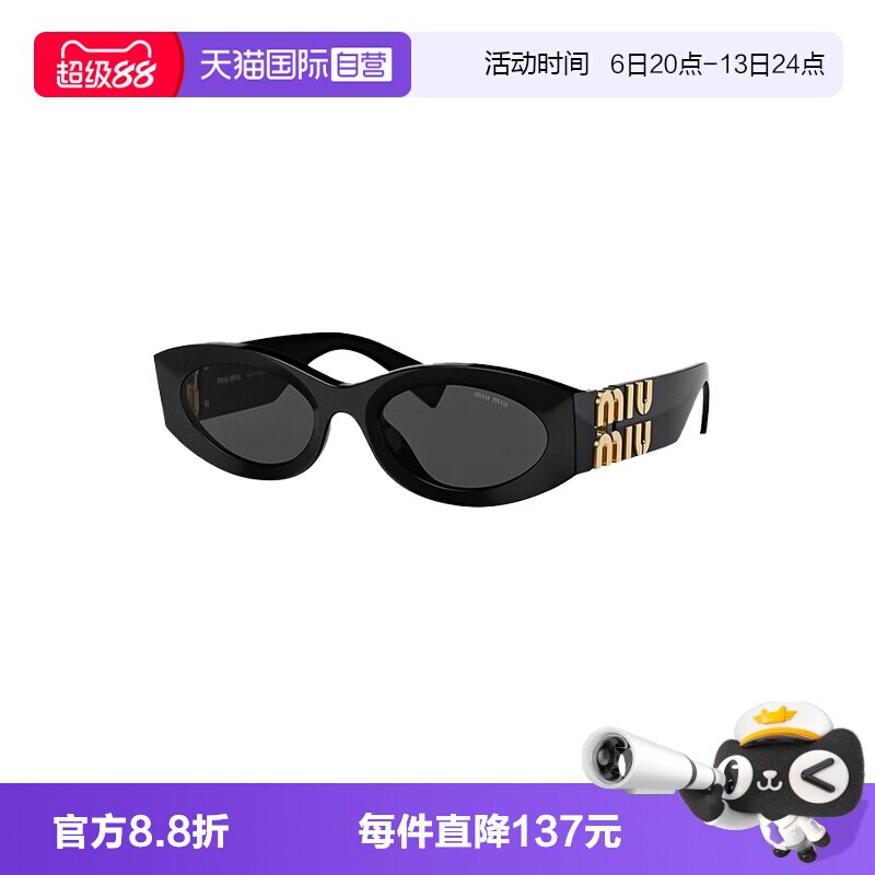 【自营】MIU MIU缪缪猫眼墨镜女时尚椭圆形太阳眼镜张元英同款11W