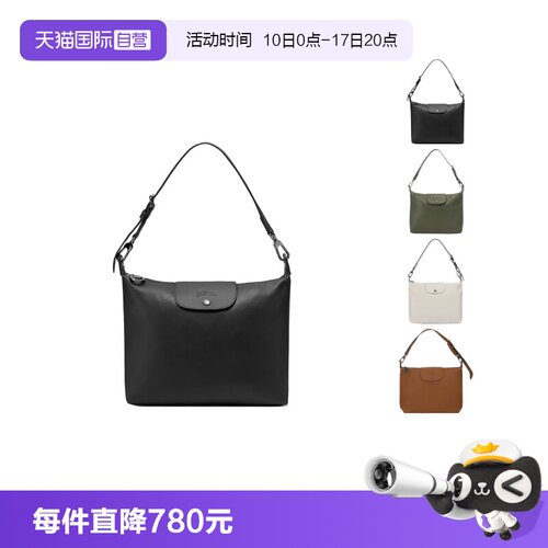 珑骧大号手提单肩包腋下包