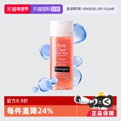 自营 露得清葡萄柚沐浴露250ml水杨酸改善去鸡皮背痘沐浴液