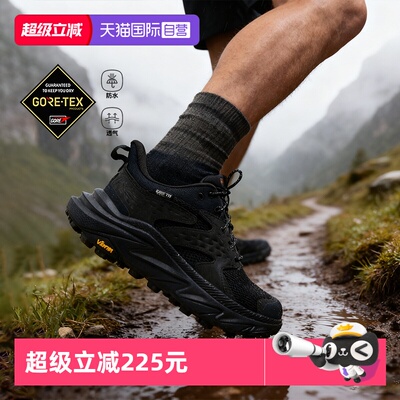 【自营】HOKA男春季阿纳卡帕2徒步鞋ANACAPA 2 GTX户外防水登山鞋