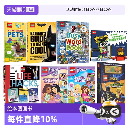 【自营】乐高英文绘本 LEGO CITY  Lego Friends Meet the Friends 乐高好朋友 自然拼读儿童机关操作纸板绘本图画书 学乐