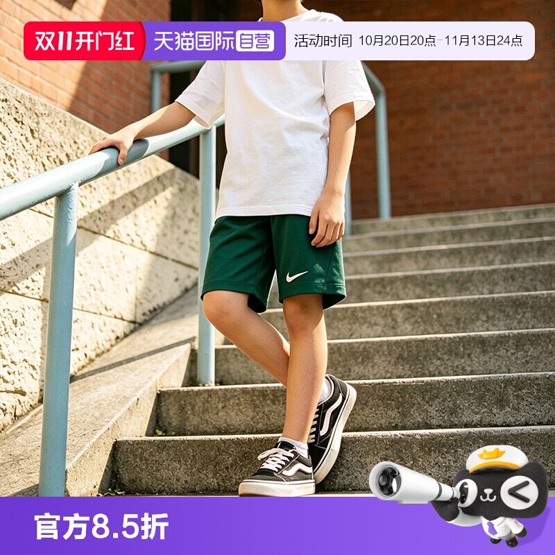 【自营】Nike/耐克儿童运动休闲短裤休闲裤IB8681-302