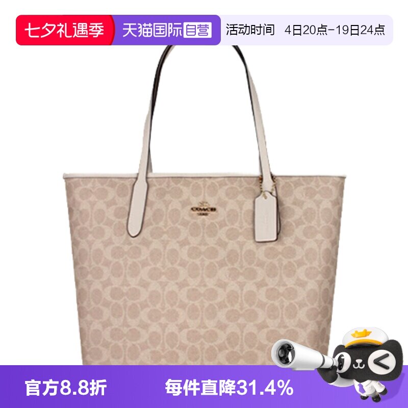 COACH/蔻驰女士托特包大号手提包