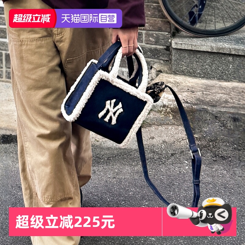 【自营】MLB女包虞书欣同款羊羔毛手提单肩托特包秋冬新款ORS07