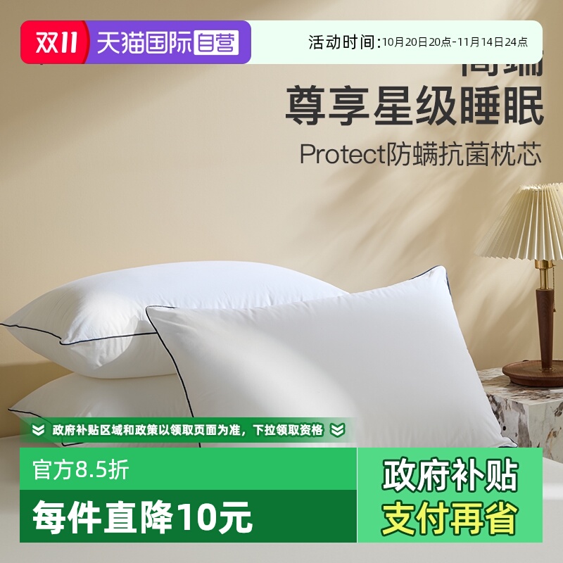 舒飘儿成人棉纯棉枕芯