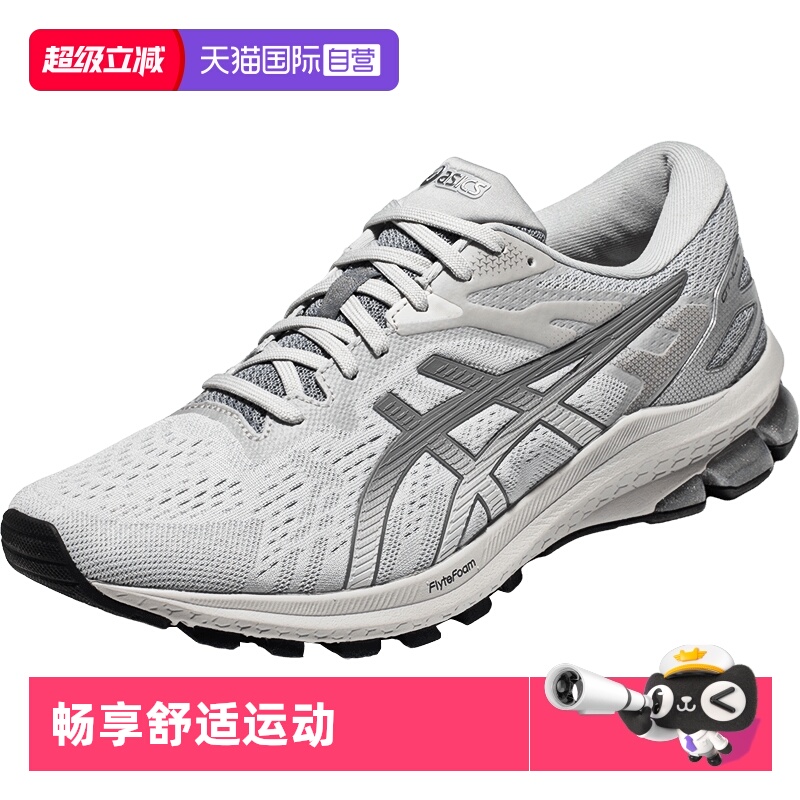 ASICS亚瑟士男子稳定跑鞋