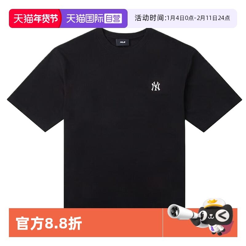 【自营】MLB短袖上衣2025春季新款运动服休闲T恤3ATSB025350BKS,运动服/休闲服装,运动T恤,淘宝优惠券,粉丝福利购,淘宝优惠卷