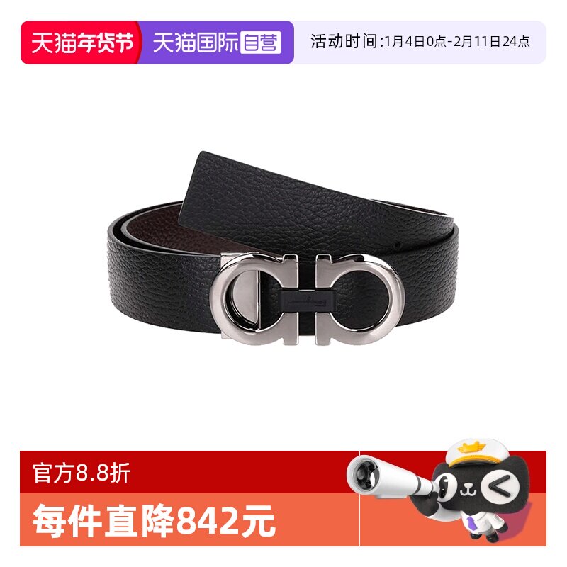 【自营】FERRAGAMO/菲拉格慕 男士牛皮双面板扣式腰带皮带