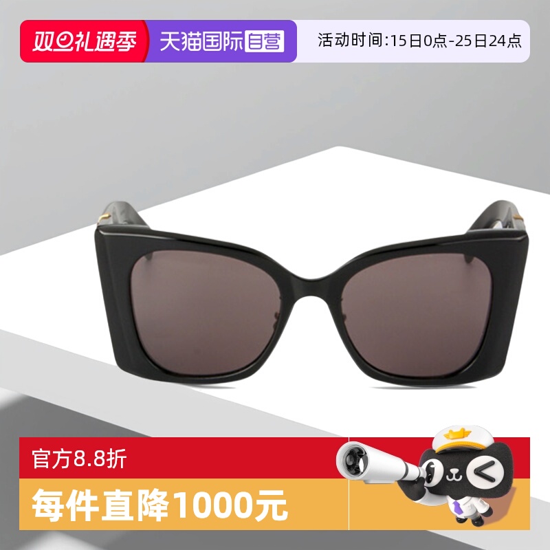 YSL圣罗兰猫眼男女墨镜板材大框