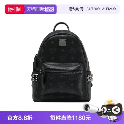 【自营】MCMStark Visetos经典老花印花铆钉背包迷你号双肩包黑色