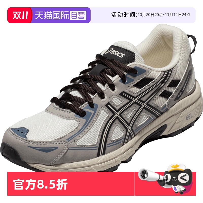 亚瑟士越野运动鞋女子跑鞋