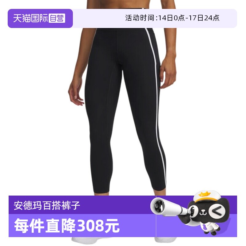 �ۻ��㣺6005411002 XL ����Ӫ��������UA����Ů���ϵ�е���ѵ���˶������� 6005411-002