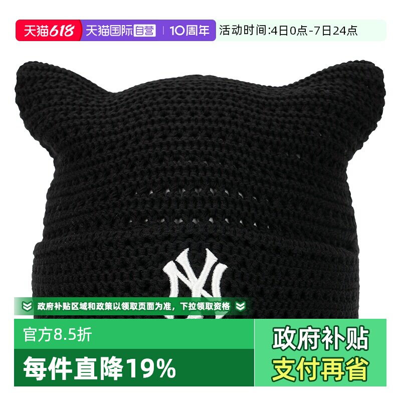 【自营】MLB绒线帽男女帽新款时尚简约帽子复古休闲帽潮流运动帽