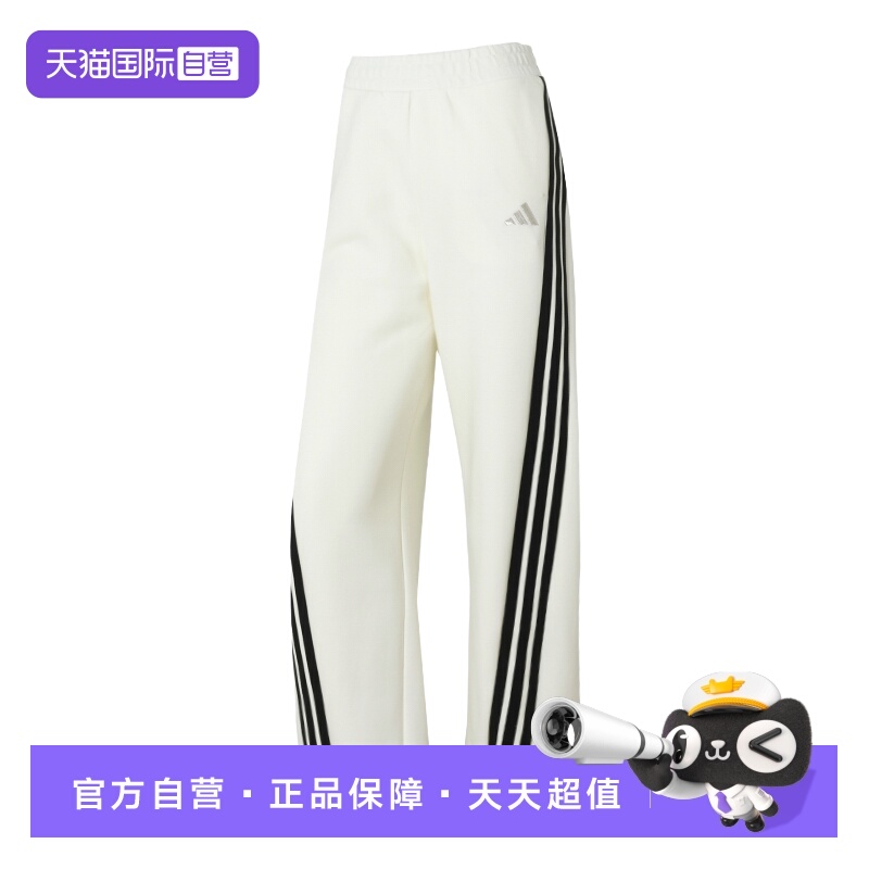 【自营】Adidas阿迪达斯长裤女裤宽松简约运动裤休闲时尚训练裤