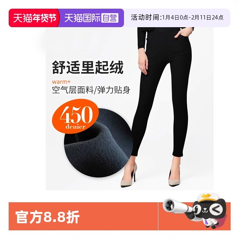 【自营】ATSUGI/厚木秋冬里起绒加厚空气层打底裤女显瘦防风丝袜,女士内衣/男士内衣/家居服,连裤袜/打底袜,淘宝优惠券,粉丝福利购,淘宝优惠卷
