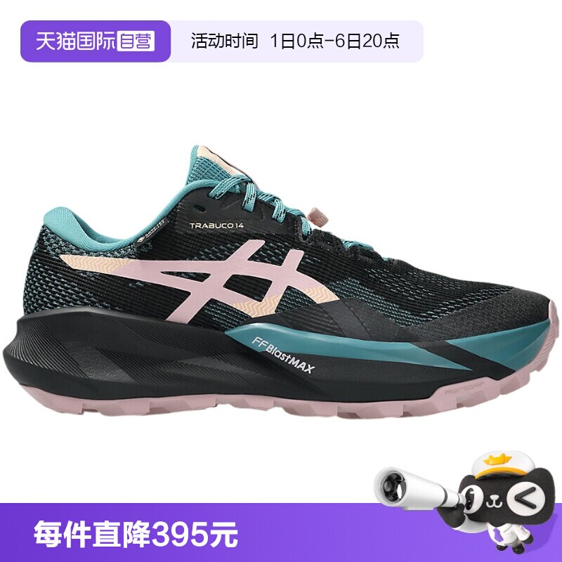 【自营】Asics亚瑟士女鞋运动训练跑步鞋运动鞋1012B936-001