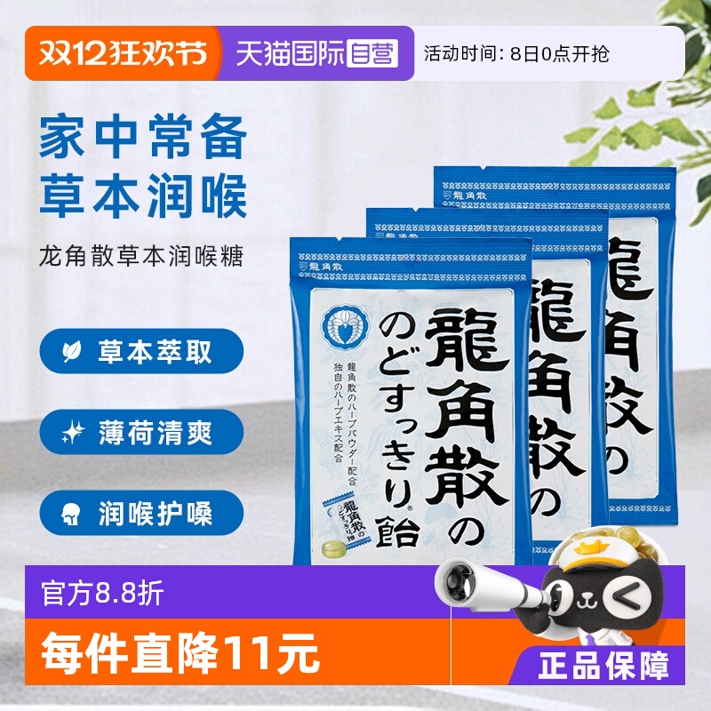 ۻ㣺Ӫ3ɢǹԭζ70gʺɤƬ