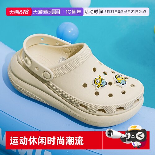 【自营】Crocs卡骆驰泡芙洞洞鞋男女鞋户外休闲凉鞋透气沙滩拖鞋