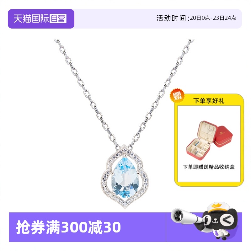 天然托帕石项链女纯银时尚百搭款