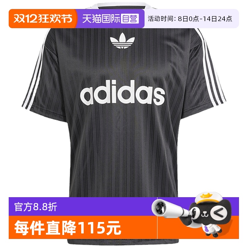 【自营】adidas阿迪达斯三叶草男子运动休闲圆领短袖T恤IU2341