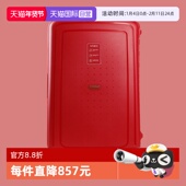 10U系列纯色卡扣旅行行李 CURE 自营 比利时生产新秀丽拉杆箱S