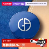 多色可选 14g 干皮保湿 蓝气垫 自营 阿玛尼大师造型轻垫粉底液
