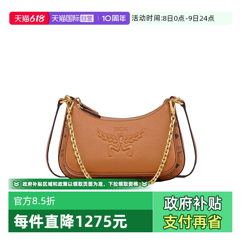 【自营】MCM专柜款 时尚百搭 潮流小众 女士包袋 MWHFSTA03斜挎包