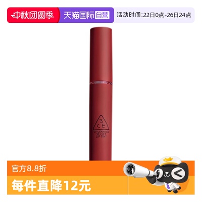 【自营】3CE/三熹玉丝绒唇釉#奶橘暖杏 丝绒质地轻盈雾面提升气色