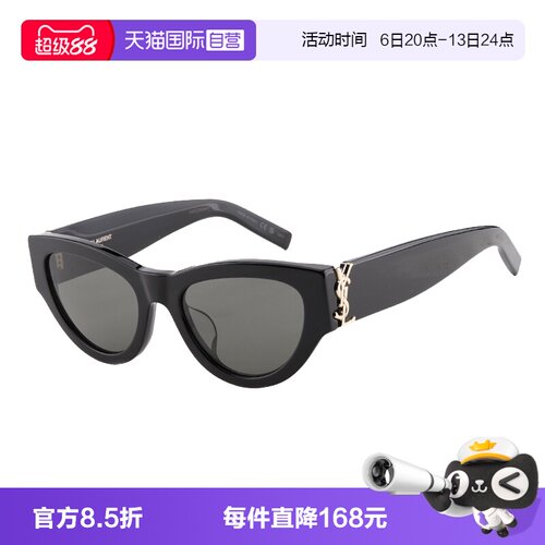 【自营】YSL圣罗兰墨镜女板材猫眼太阳眼镜朴彩英Rose同款SL M94F